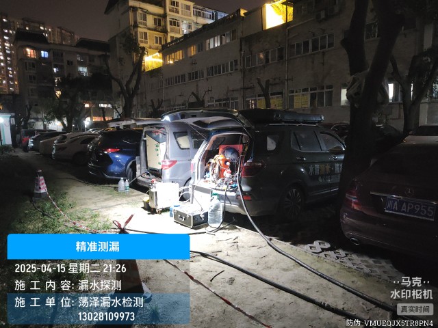 红岗区消防水管漏水检测维修公司电话